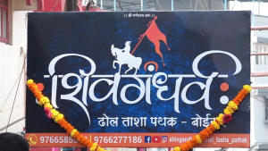 पालघर पंचायत समिती, जिल्हा पालघर, मेरी मिट्टी मेरा देश तालुका स्तरीय अमृत कलश यात्रा